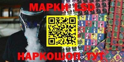 бошки Лесосибирск