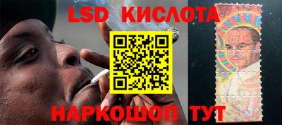 бошки Лесосибирск