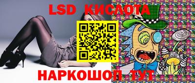 бутират Ливны