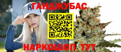 бутират Ливны