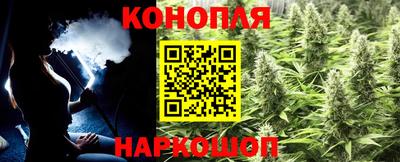 бутират Ливны