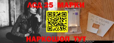 MESCALINE Ликино-Дулёво