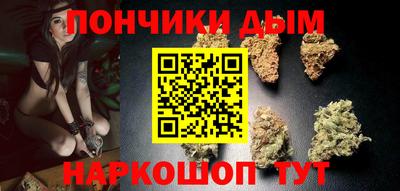 бошки Лесосибирск