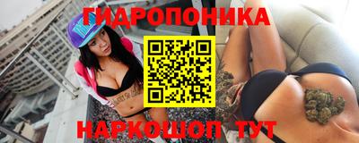 бошки Лесосибирск