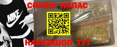 бутират Ливны