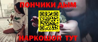 бошки Лесосибирск