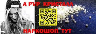 бошки Лесосибирск