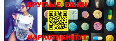бошки Лесосибирск