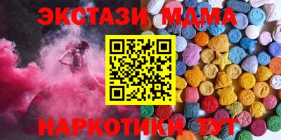 бутират Ливны