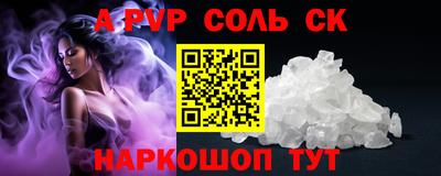 бутират Ливны