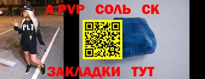 бошки Лесосибирск