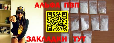 бошки Лесосибирск