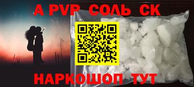 бутират Ливны