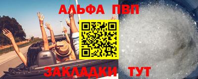 бутират Ливны