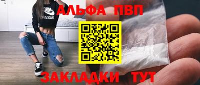 бутират Ливны