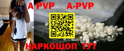 бутират Ливны