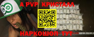 бошки Лесосибирск