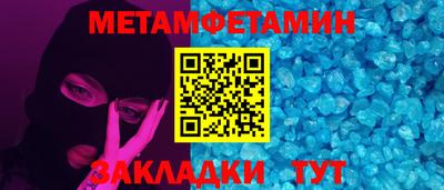 MESCALINE Ликино-Дулёво