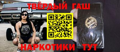 бутират Ливны