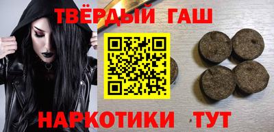 бутират Ливны