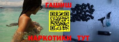 бутират Ливны