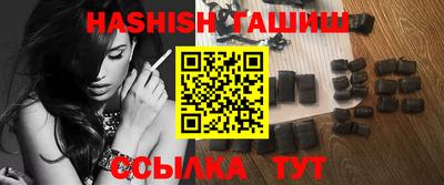бошки Лесосибирск