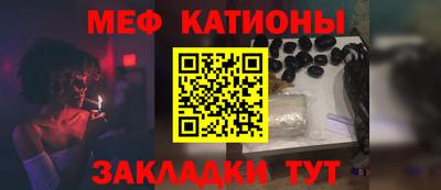 MESCALINE Ликино-Дулёво