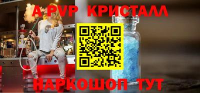 бошки Лесосибирск