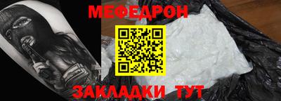 бошки Лесосибирск