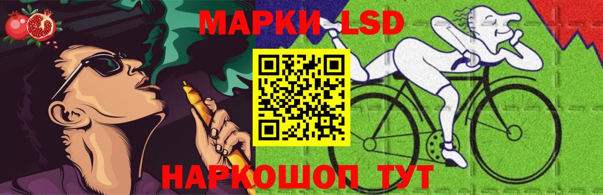 LSD-25 экстази кислота Кизляр