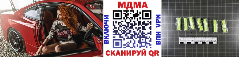 MDMA молли  Кизляр 