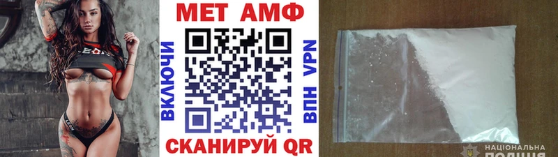 Метамфетамин Декстрометамфетамин 99.9%  продажа наркотиков  Кизляр 