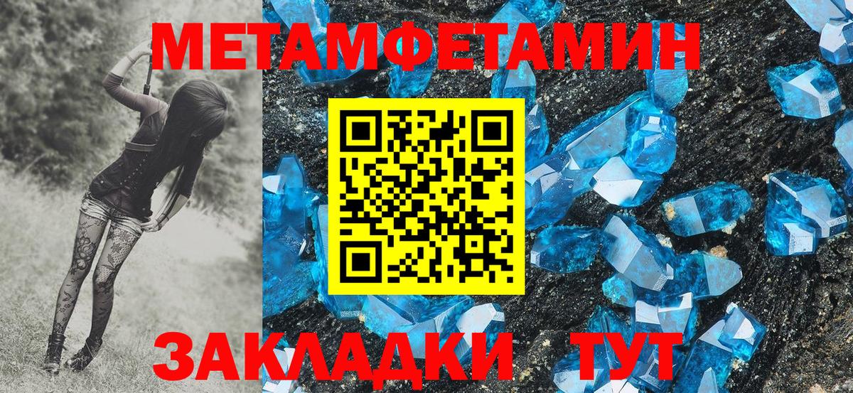 Первитин витя  Вход с VPN  Кизляр 