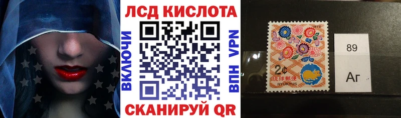 Марки 25I-NBOMe 1,5мг  даркнет сайт  Кизляр 