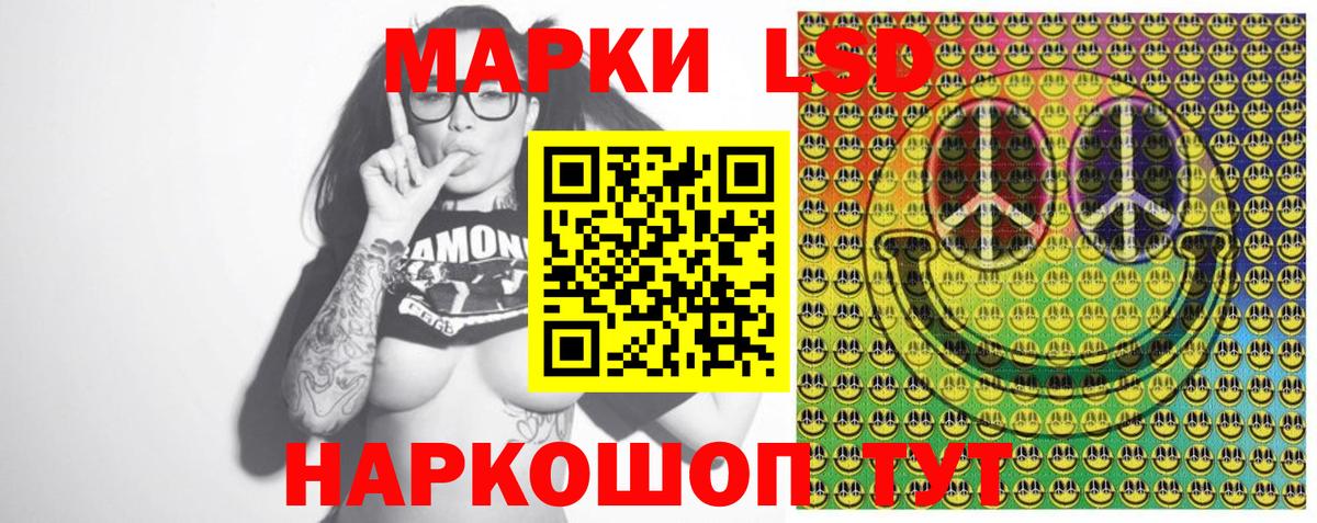 Кизляр  Марки NBOMe 1,5мг  Вход с VPN 