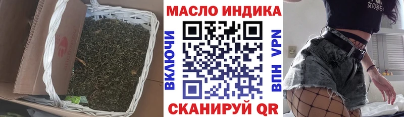 ТГК гашишное масло  наркотики  Кизляр 