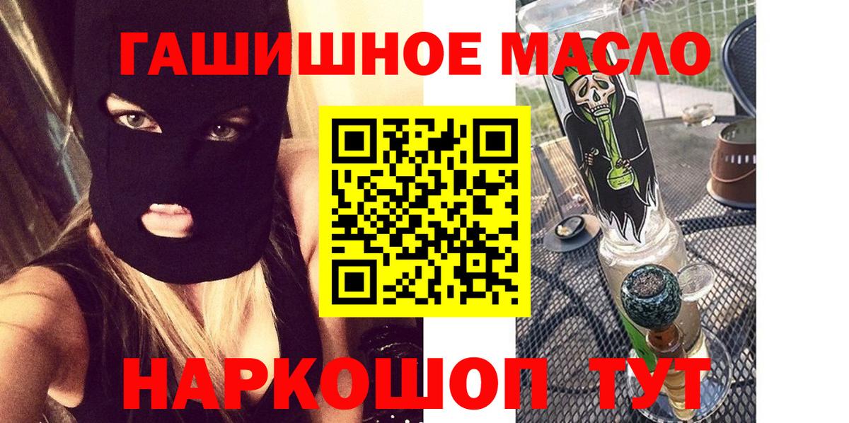 Кизляр  ТГК вейп  Вход с VPN  Дистиллят ТГК вейп 