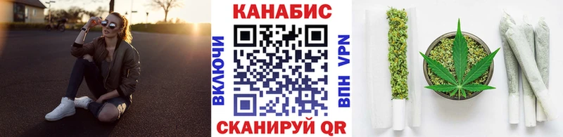 Канабис Ganja  Кизляр 