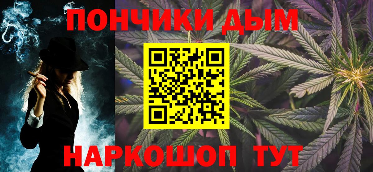 Канабис конопля Кизляр