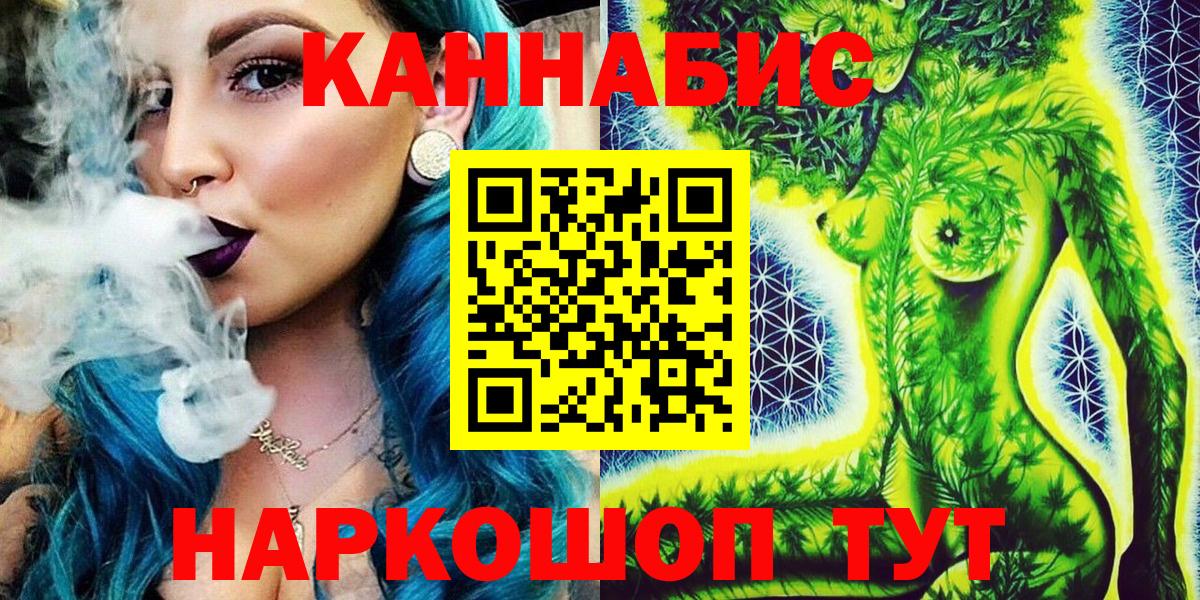 Бошки Шишки VHQ  Бошки марихуана MAZAR  Кизляр  Вход с VPN 